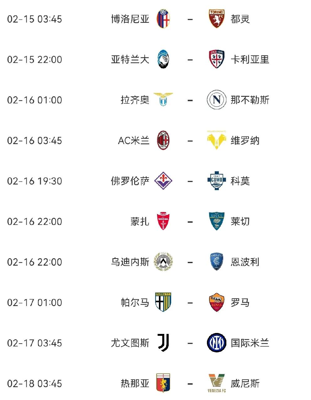 开云官网-德甲赛程吃紧，马德里竞技今晚回应争议，目标明确，赛程密集仍需轮换(西甲马德里竞技vs皇家马德里)