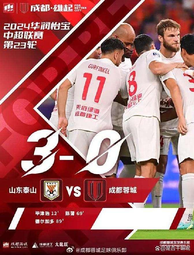 开云官网-关于风云突变里昂清晨豪取连胜今晚托特纳姆调整名单以备中超，风云突变浙江稠州转会期战术微调瞬间刷屏的信息